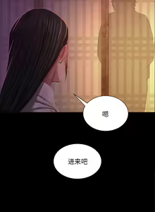 Page 330 of 小姐 1-99 - preview thumbnail