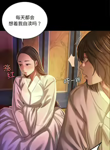 Page 334 of 小姐 1-99 - preview thumbnail