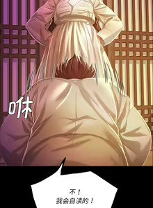 Page 336 of 小姐 1-99 - preview thumbnail