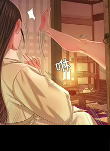 Page 337 of 小姐 1-99 - preview thumbnail
