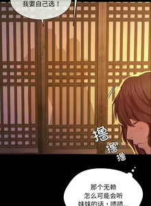 Page 342 of 小姐 1-99 - preview thumbnail