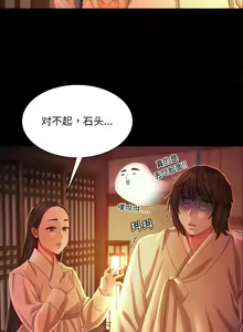 Page 344 of 小姐 1-99 - preview thumbnail
