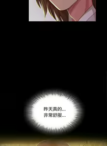 Page 347 of 小姐 1-99 - preview thumbnail