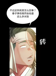 Page 360 of 小姐 1-99 - preview thumbnail