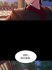 Page 38 of 小姐 1-99 - preview thumbnail