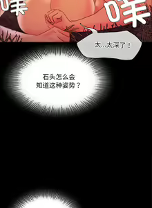 Page 381 of 小姐 1-99 - preview thumbnail