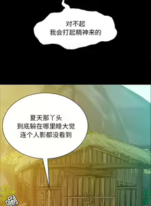 Page 383 of 小姐 1-99 - preview thumbnail