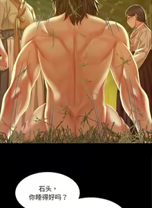 Page 388 of 小姐 1-99 - preview thumbnail