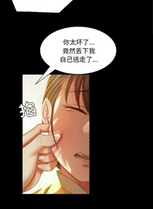 Page 390 of 小姐 1-99 - preview thumbnail