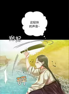 Page 397 of 小姐 1-99 - preview thumbnail
