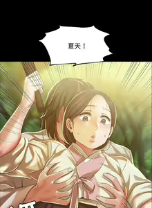 Page 399 of 小姐 1-99 - preview thumbnail