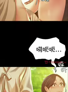 Page 400 of 小姐 1-99 - preview thumbnail