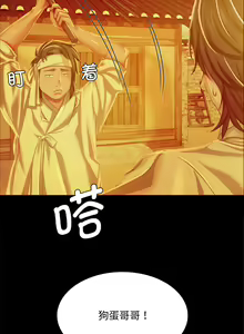 Page 403 of 小姐 1-99 - preview thumbnail