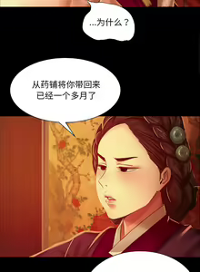Page 407 of 小姐 1-99 - preview thumbnail