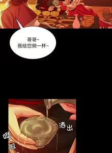 Page 410 of 小姐 1-99 - preview thumbnail