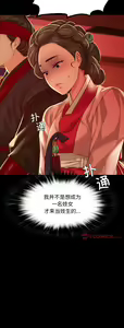 Page 413 of 小姐 1-99 - preview thumbnail