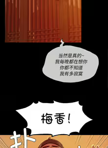 Page 421 of 小姐 1-99 - preview thumbnail