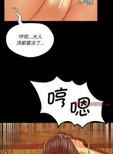 Page 424 of 小姐 1-99 - preview thumbnail