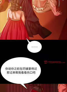Page 429 of 小姐 1-99 - preview thumbnail