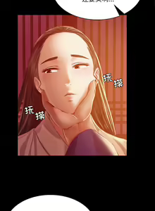 Page 441 of 小姐 1-99 - preview thumbnail
