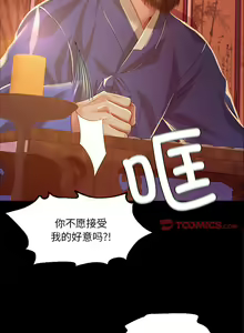 Page 443 of 小姐 1-99 - preview thumbnail