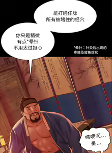 Page 448 of 小姐 1-99 - preview thumbnail