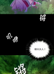 Page 456 of 小姐 1-99 - preview thumbnail