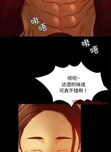 Page 459 of 小姐 1-99 - preview thumbnail
