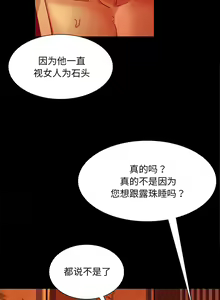 Page 461 of 小姐 1-99 - preview thumbnail