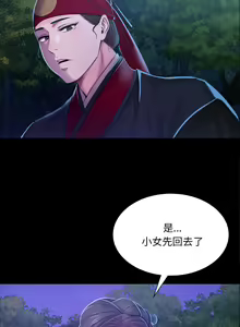 Page 466 of 小姐 1-99 - preview thumbnail