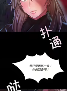 Page 467 of 小姐 1-99 - preview thumbnail