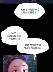 Page 469 of 小姐 1-99 - preview thumbnail