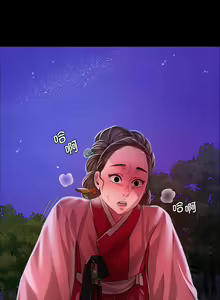 Page 470 of 小姐 1-99 - preview thumbnail