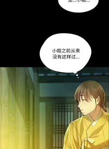 Page 471 of 小姐 1-99 - preview thumbnail