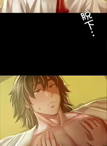 Page 484 of 小姐 1-99 - preview thumbnail