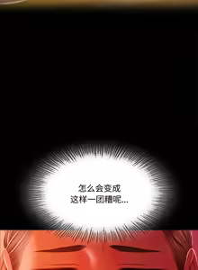 Page 490 of 小姐 1-99 - preview thumbnail