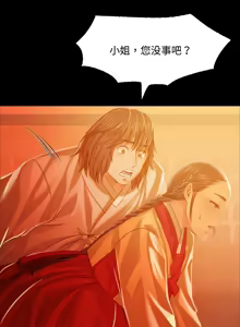 Page 491 of 小姐 1-99 - preview thumbnail