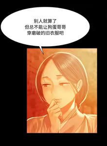 Page 494 of 小姐 1-99 - preview thumbnail