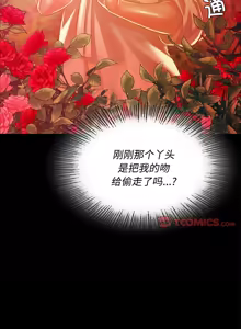 Page 495 of 小姐 1-99 - preview thumbnail