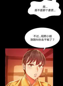 Page 496 of 小姐 1-99 - preview thumbnail