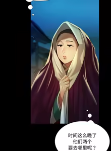 Page 499 of 小姐 1-99 - preview thumbnail
