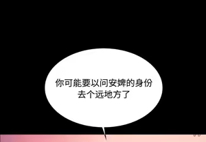 Page 501 of 小姐 1-99 - preview thumbnail