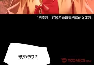 Page 503 of 小姐 1-99 - preview thumbnail