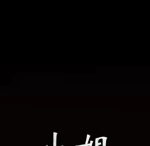 Page 508 of 小姐 1-99 - preview thumbnail
