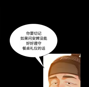 Page 510 of 小姐 1-99 - preview thumbnail