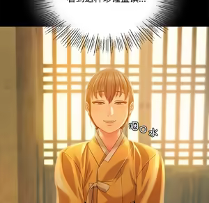 Page 514 of 小姐 1-99 - preview thumbnail