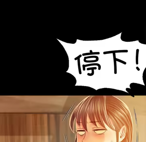 Page 520 of 小姐 1-99 - preview thumbnail
