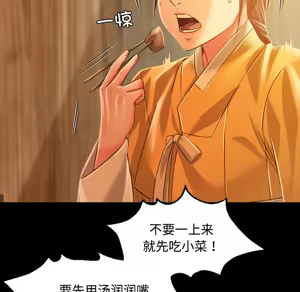 Page 521 of 小姐 1-99 - preview thumbnail