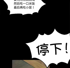Page 522 of 小姐 1-99 - preview thumbnail