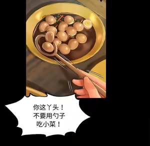 Page 523 of 小姐 1-99 - preview thumbnail